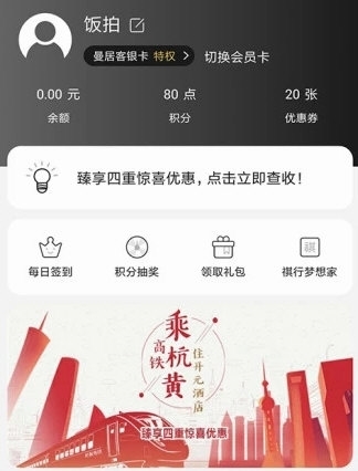 开元商祺会