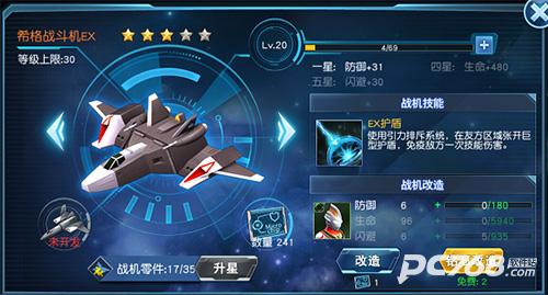 奥特曼英雄归来正版