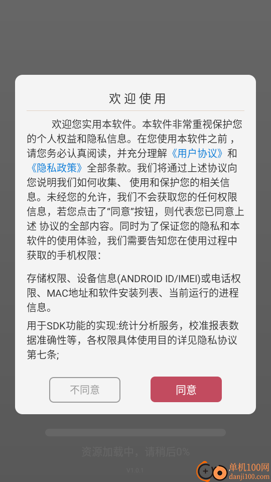 黑盒游戏助手连点器免费版