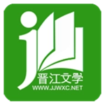 晋江小说安装下载 v6.2.6