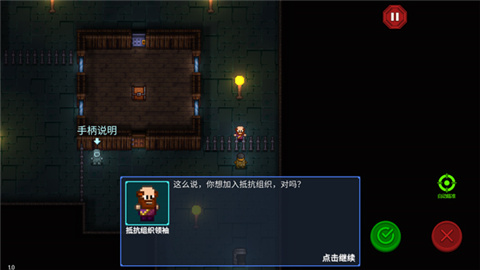 迷城陸區地痞街區免費版