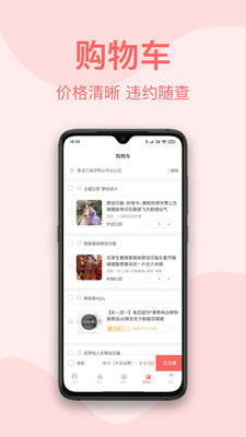 云鹿集v1.1.1