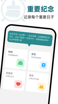 每时清理app v1.0.0