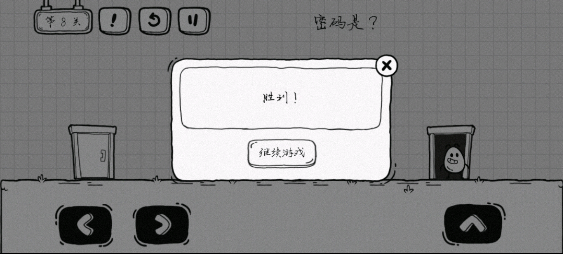 茶叶蛋大冒险官方正版