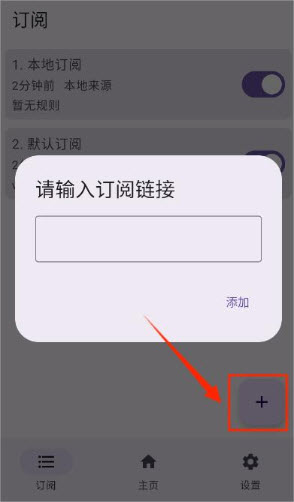 gkd跳广软件