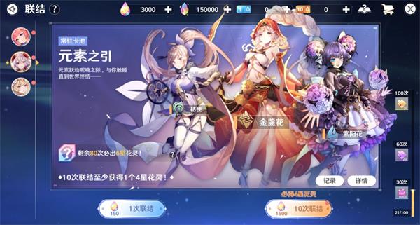 圣境之塔小米版