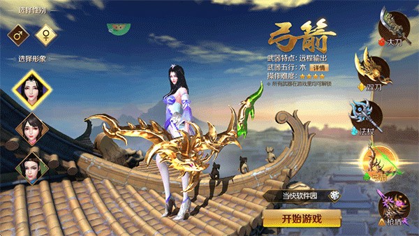 刀锋无双2