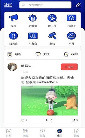 掌心长兴