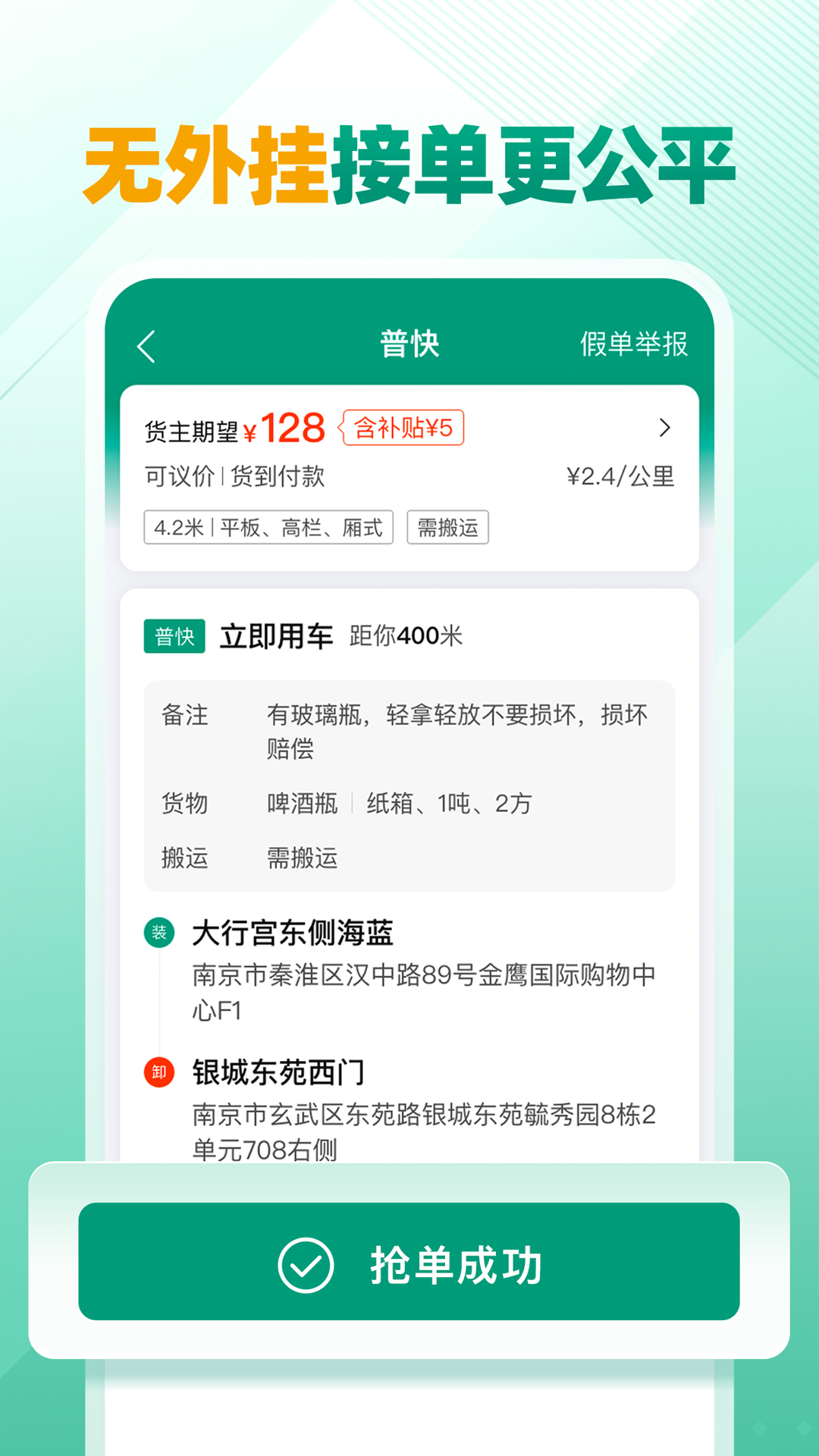 省省司机2025 1