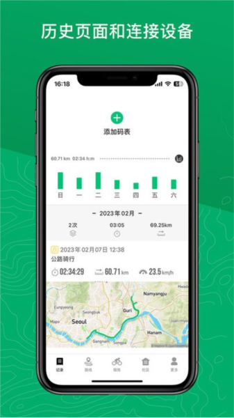 Navihood app v2.2.28