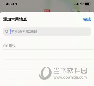 高德地图2023官方版本4
