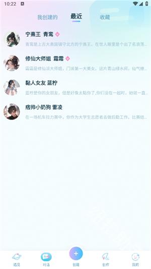 梦与城