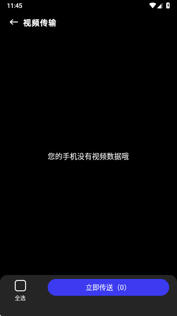 PopPop最新版