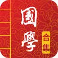 国学启蒙古诗词典app v15.4