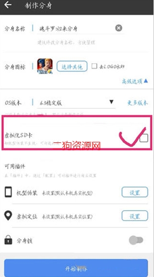 小X分身app最新版本