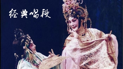 粤剧迷官方版1