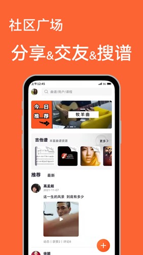 ѧappv4.4.2