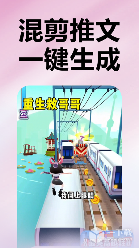 推文助手 v5.3.2最新版下载