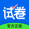 试卷宝APP  V3.15下载