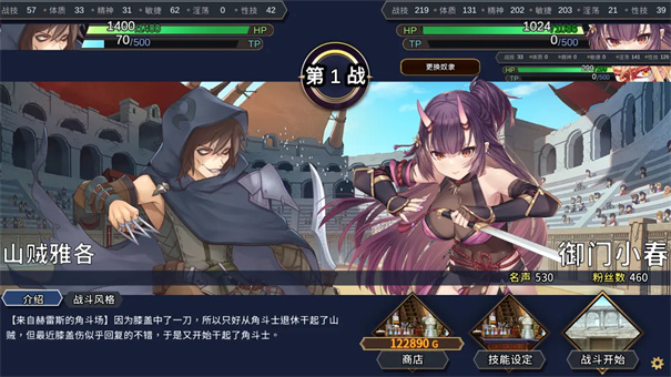 赫雷斯的角斗场2