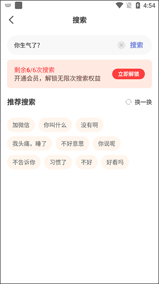恋小帮图片5