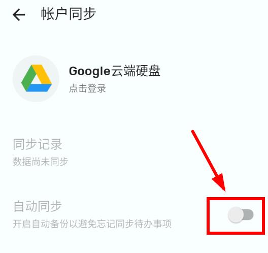todolist专业版