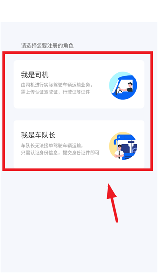 交投好运app下载安装