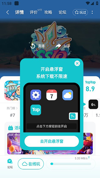 taptaptap