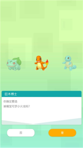 Pokemon Home怎么交换精灵