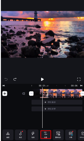 ShotCut