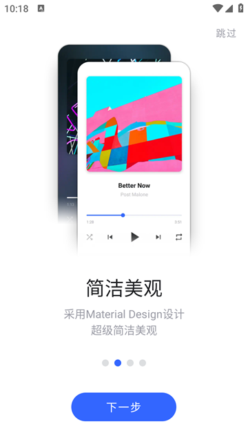 Nomad Music音乐播放器 v26.5.0