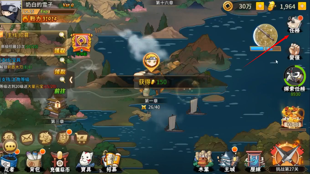 火影忍者5v5推塔游戏