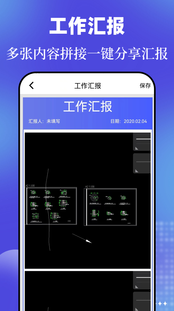 今日相机 v21.2.5001