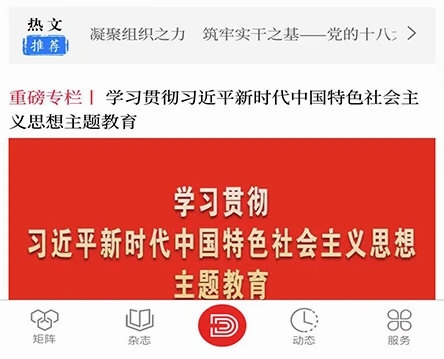 软件功能配图1