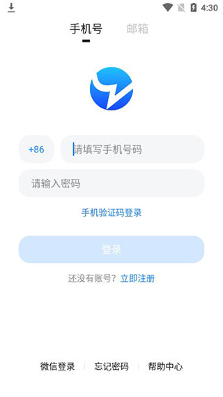 怎么搜索用户截图1