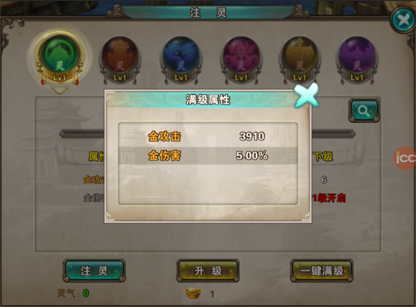 破天一剑小米版