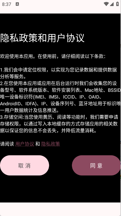 醉月书舍