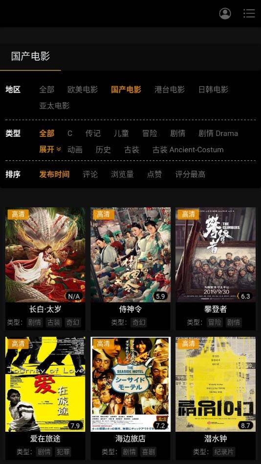预览图3