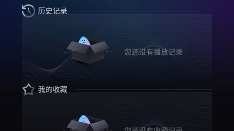 爱壹帆电视盒子版