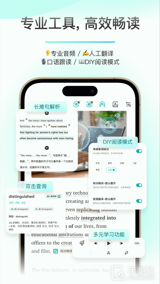薄荷阅读 v2.3.6