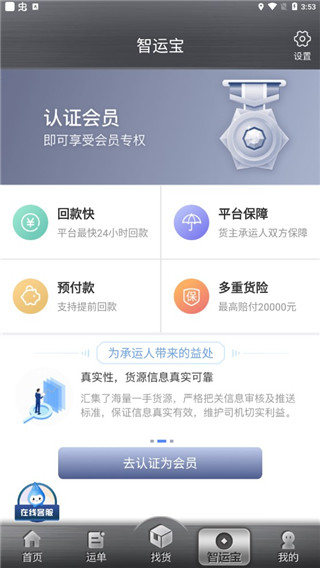 使用指南配图3