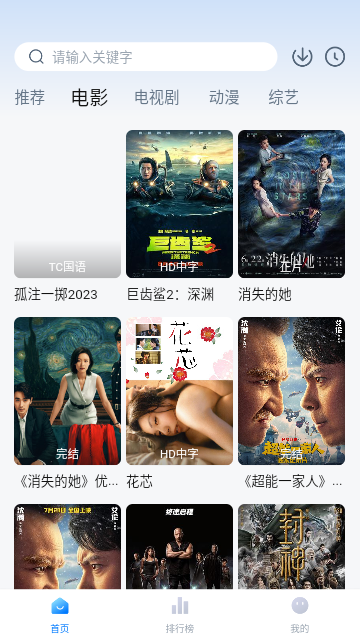 kuoTV影视库2023最新版