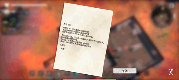 DYSMANTLE图片8