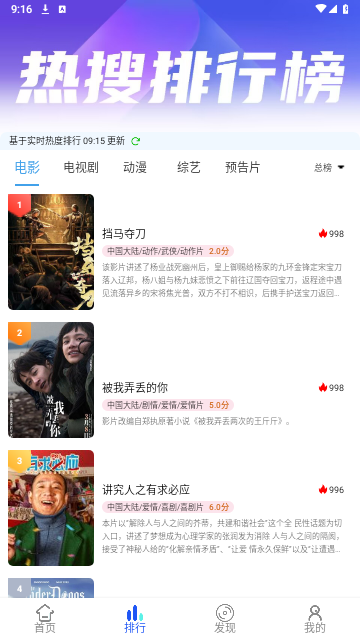FYFY影视官方版