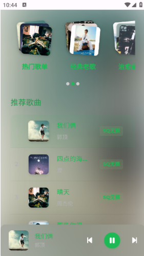 Hillmusic官方版