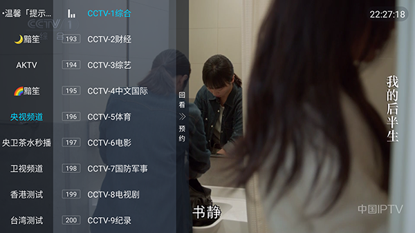 丹丹直播tv版