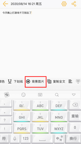 小周便签