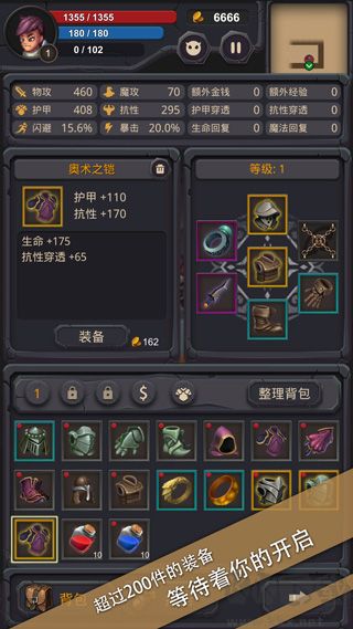 单词城堡官方正版 v1.1.1安卓版 