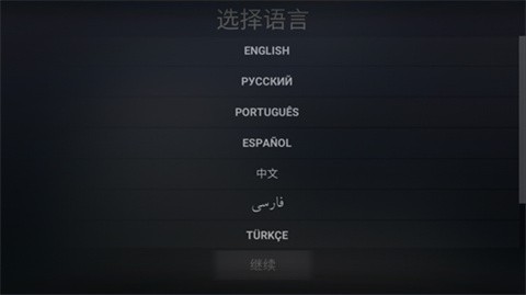 自由城计划模组版