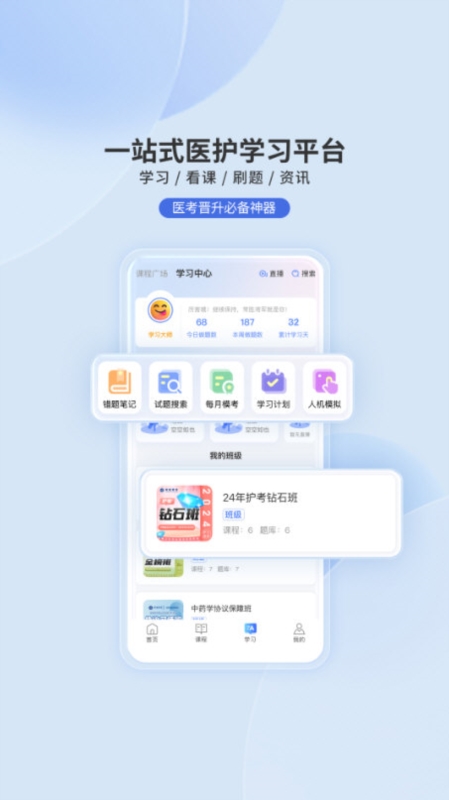 申庭教育2